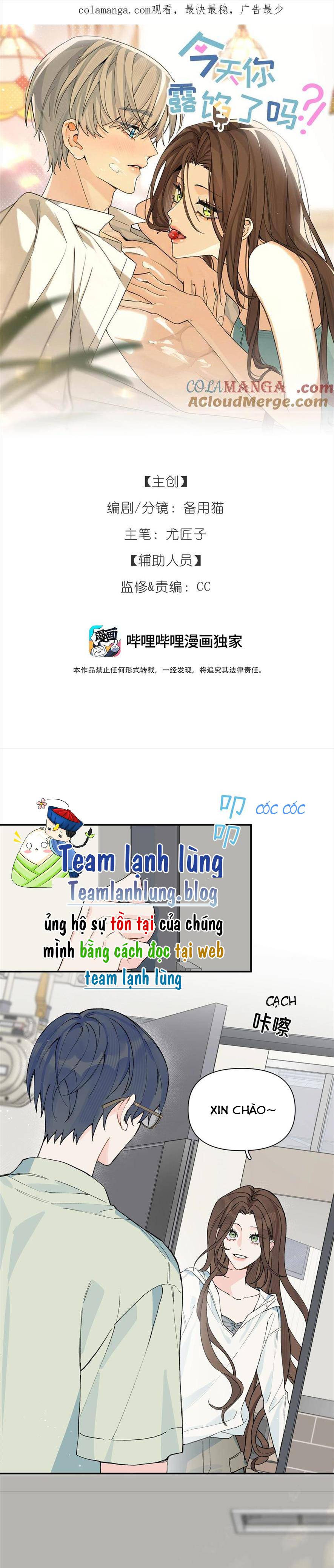 Hôm Nay Anh Có Lộ Bí Mật Chưa? - Chap 22