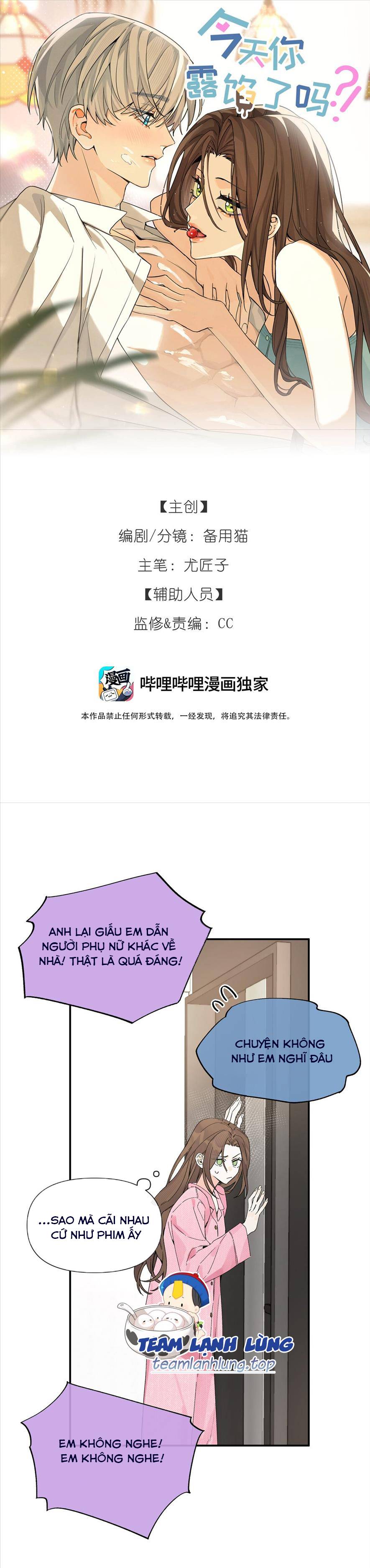 Hôm Nay Anh Có Lộ Bí Mật Chưa? - Chap 5