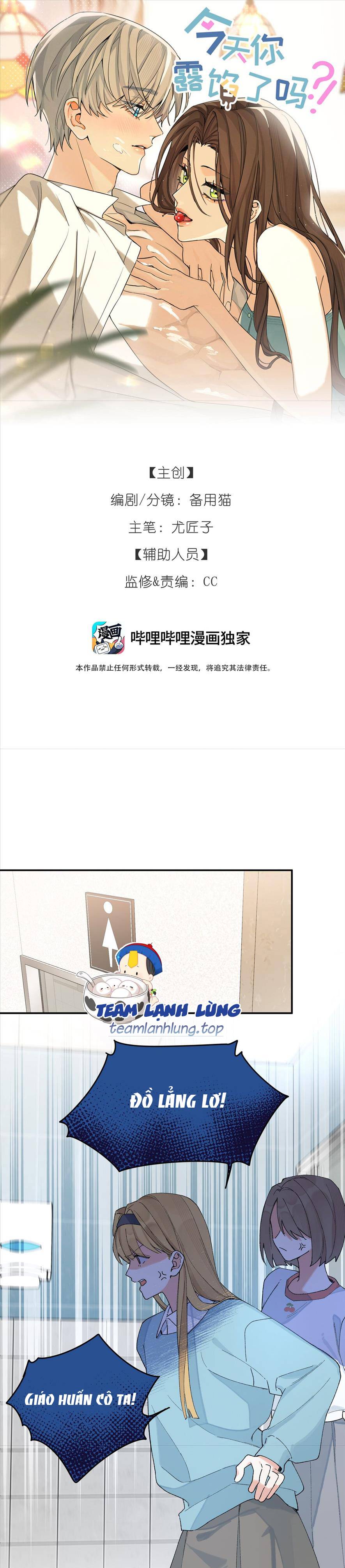 Hôm Nay Anh Có Lộ Bí Mật Chưa? - Chap 7