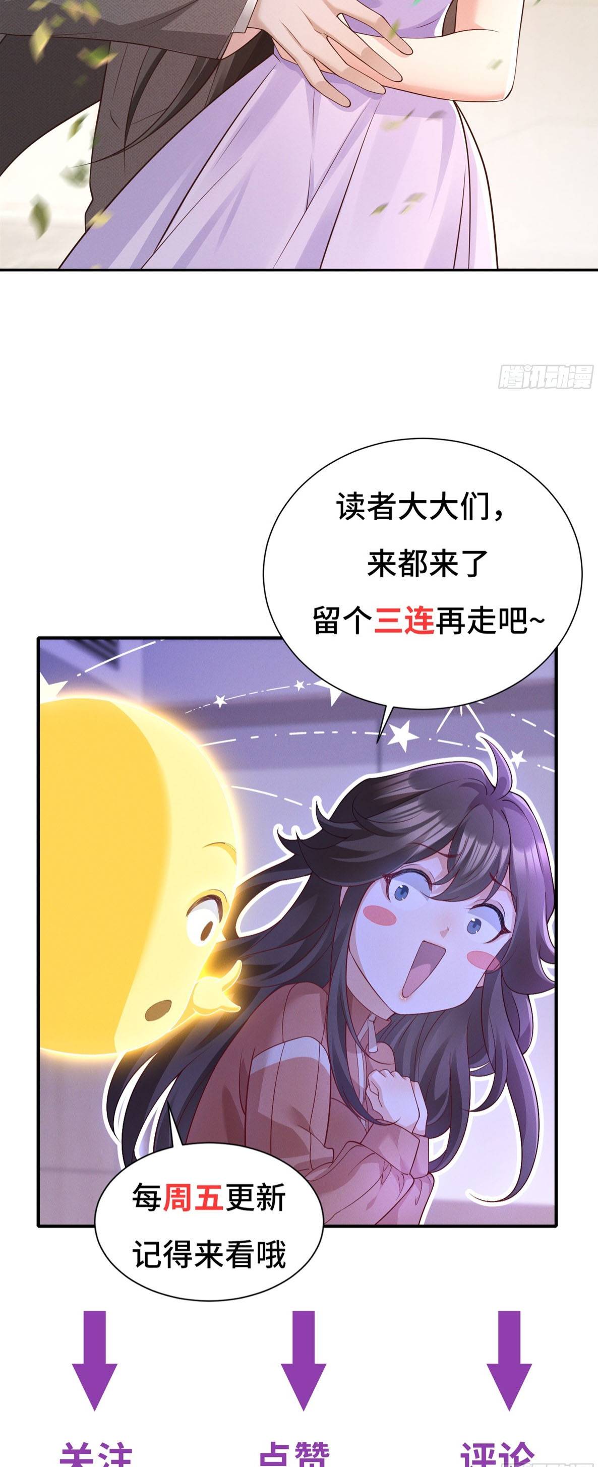 Hôm Nay Bá Tổng Đã Thay Đổi Chưa - Chap 18