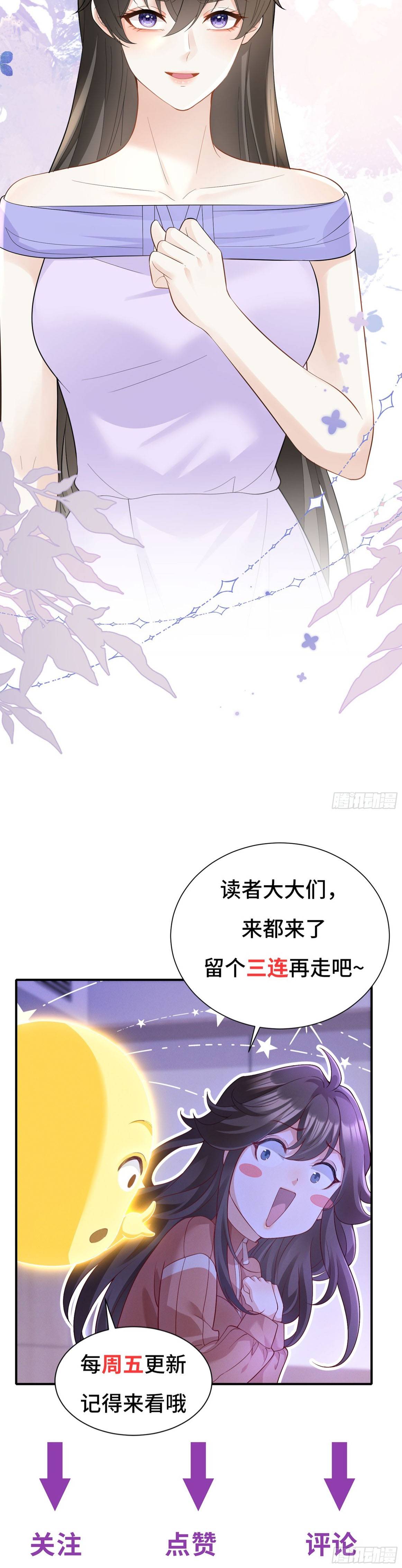 Hôm Nay Bá Tổng Đã Thay Đổi Chưa - Chap 20