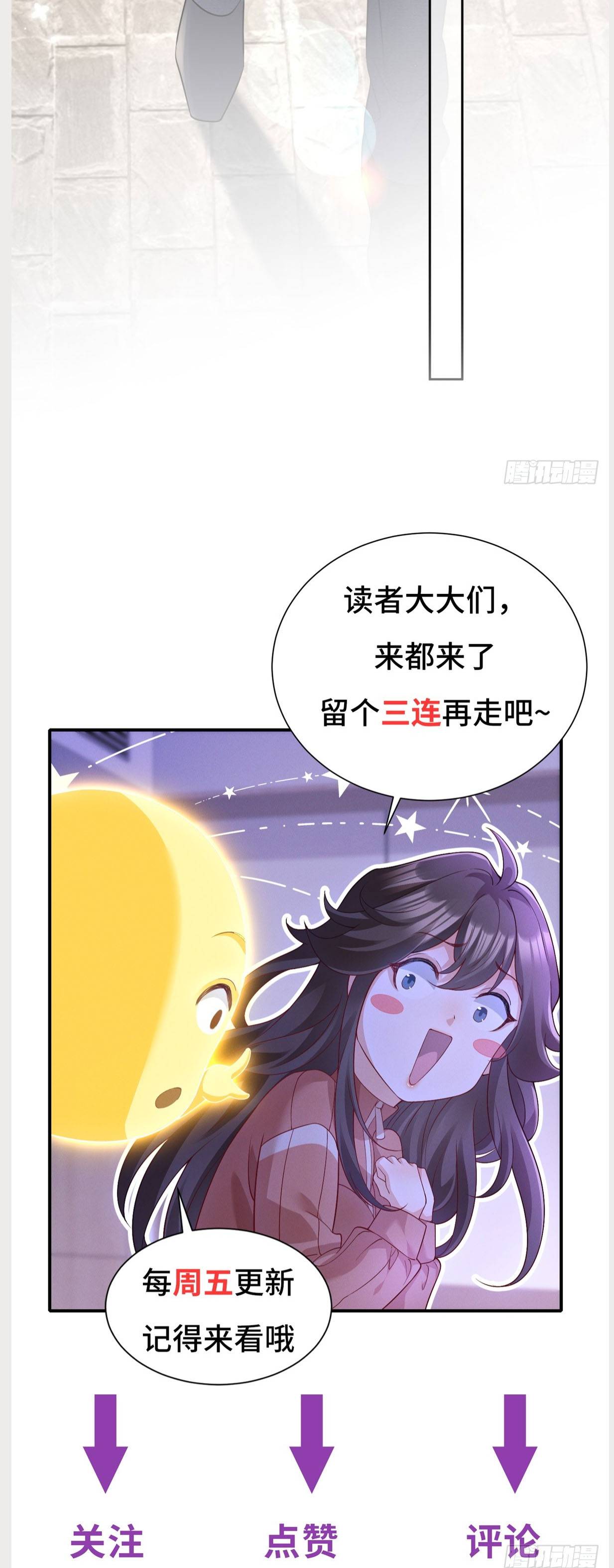 Hôm Nay Bá Tổng Đã Thay Đổi Chưa - Chap 21