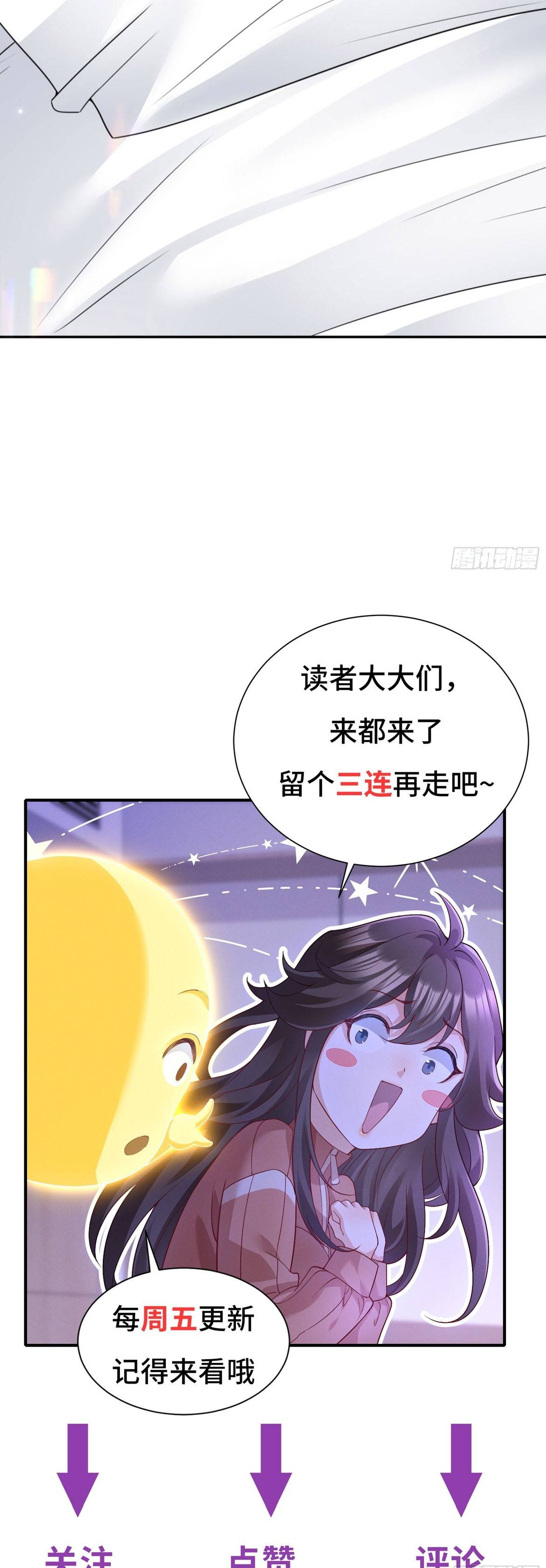 Hôm Nay Bá Tổng Đã Thay Đổi Chưa - Chap 23