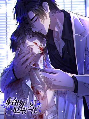 Hôn Lên Đóa Hoa U Sầu - Chap 0