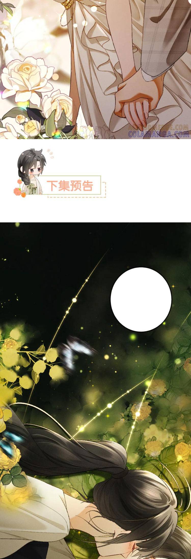 Hợp Đồng Sa Ngã - Chap 25