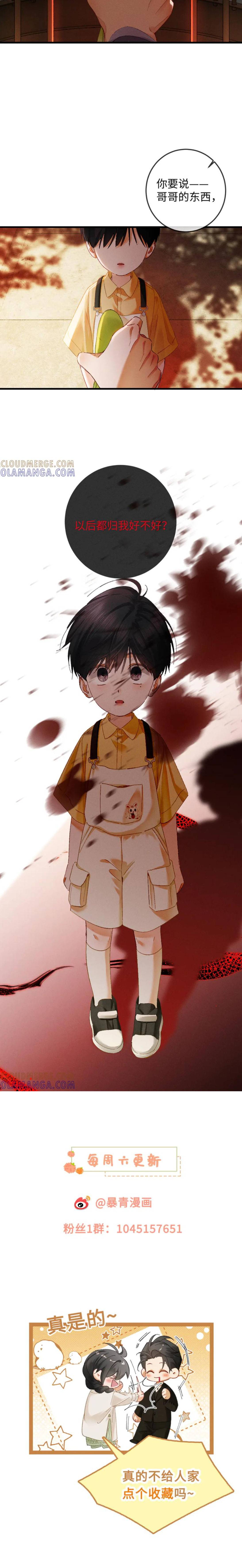 Hợp Đồng Sa Ngã - Chap 33