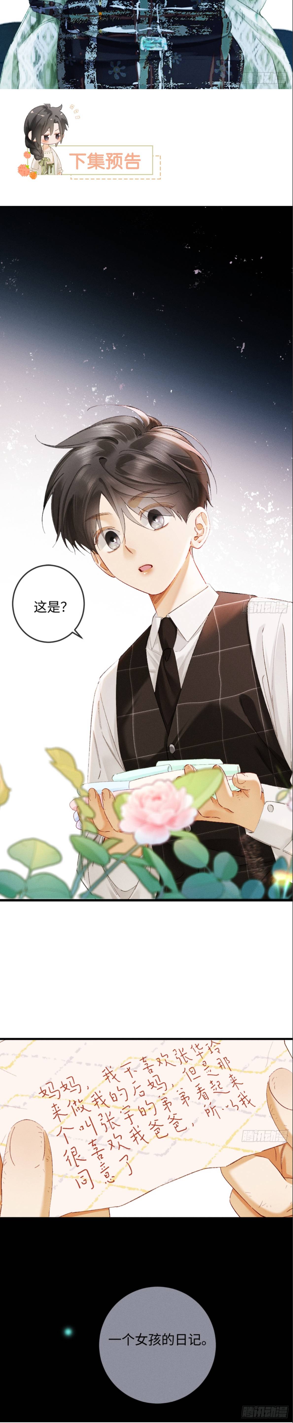 Hợp Đồng Sa Ngã - Chap 37