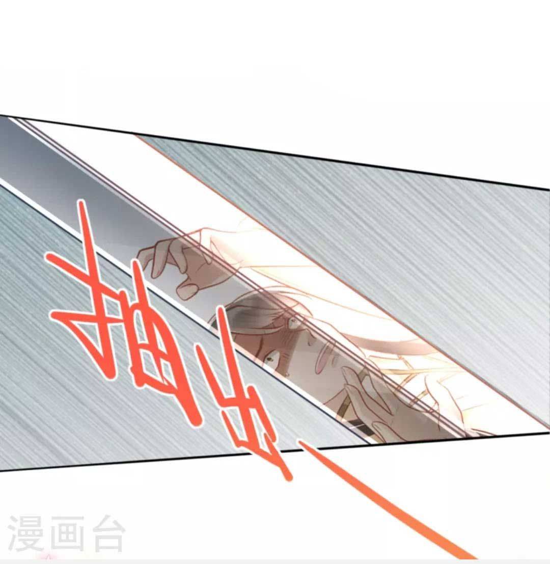 Hướng Dẫn Làm Nhiệm Vụ Của Nữ Diêm La - Chap 16