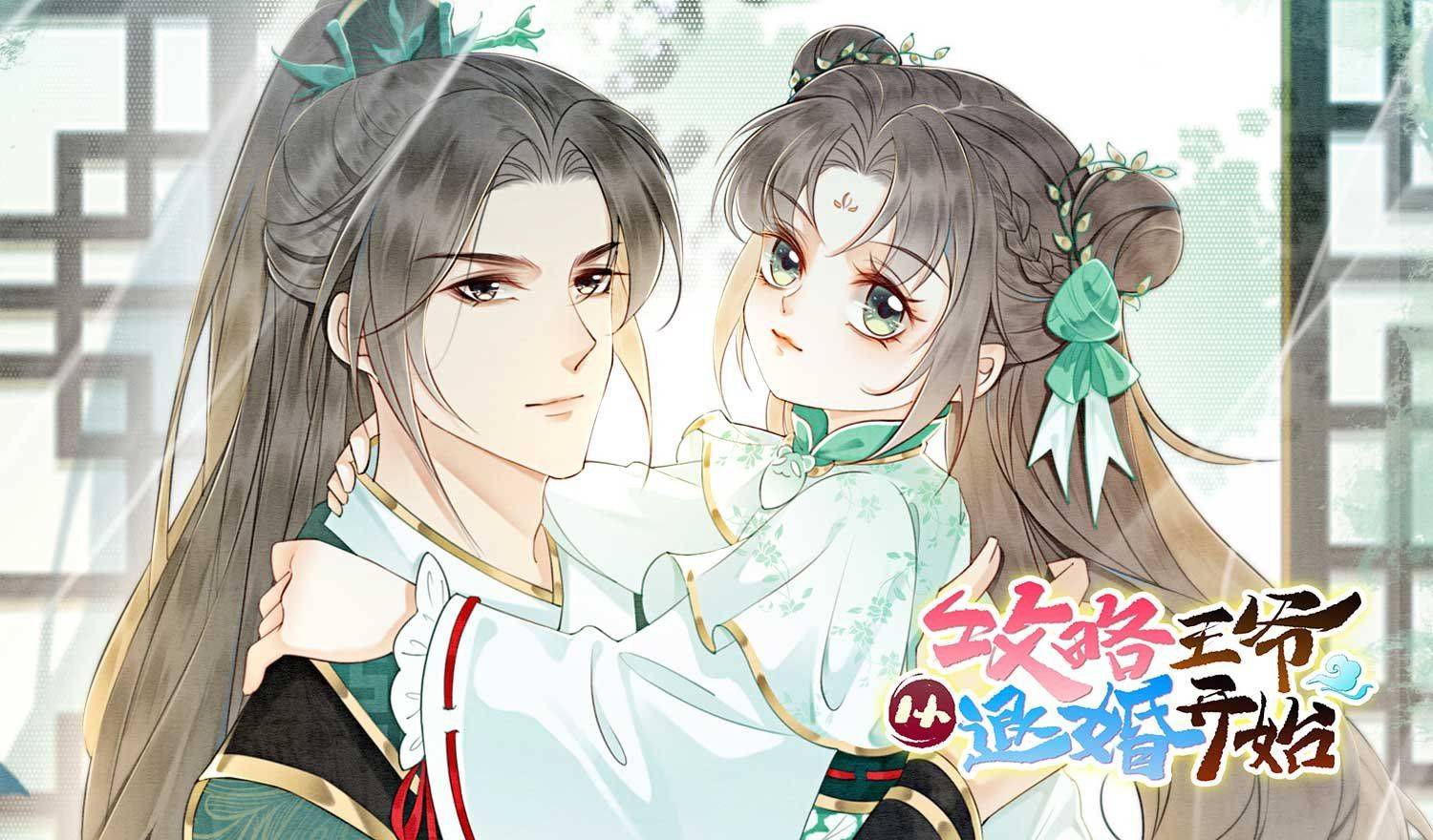 Hướng Dẫn Vương Gia Bắt Đầu Từ Hôn - Chap 35