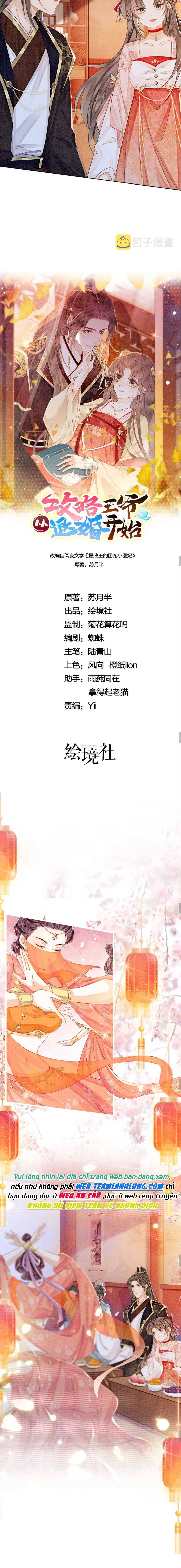 Hướng Dẫn Vương Gia Bắt Đầu Từ Hôn - Chap 42