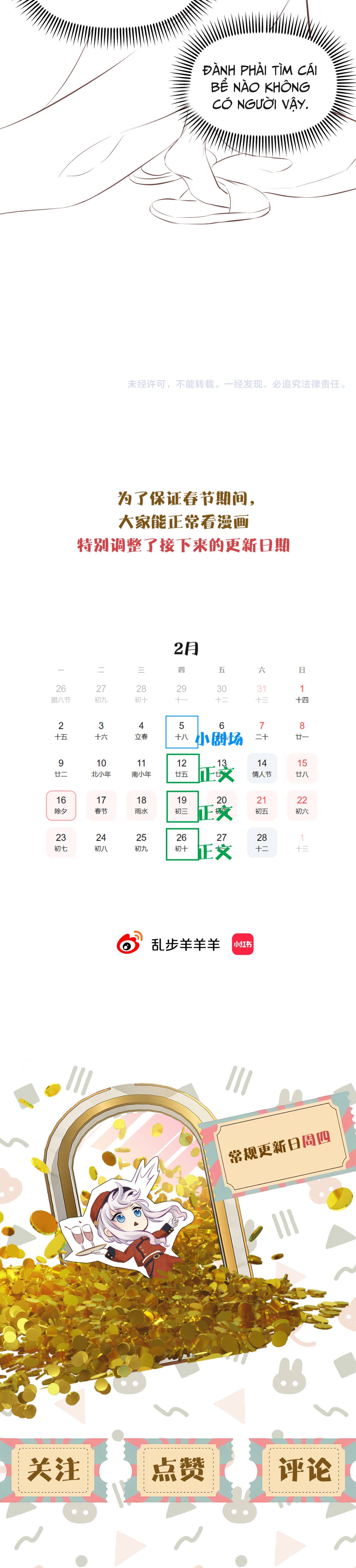 Hương Dục Vọng - Chap 22- tiểu kịch trường