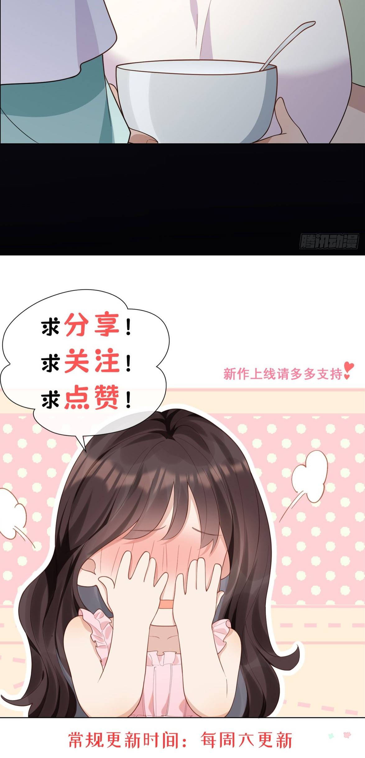 Kết Hôn Với Ông Chồng Thực Vật - Chap 25