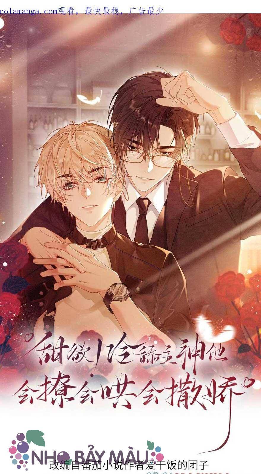 Khát Vọng Ngọt Ngào ! Bám Chân Chủ Thần Lạnh Lùng Cầu Hắn Sủng - Chap 106