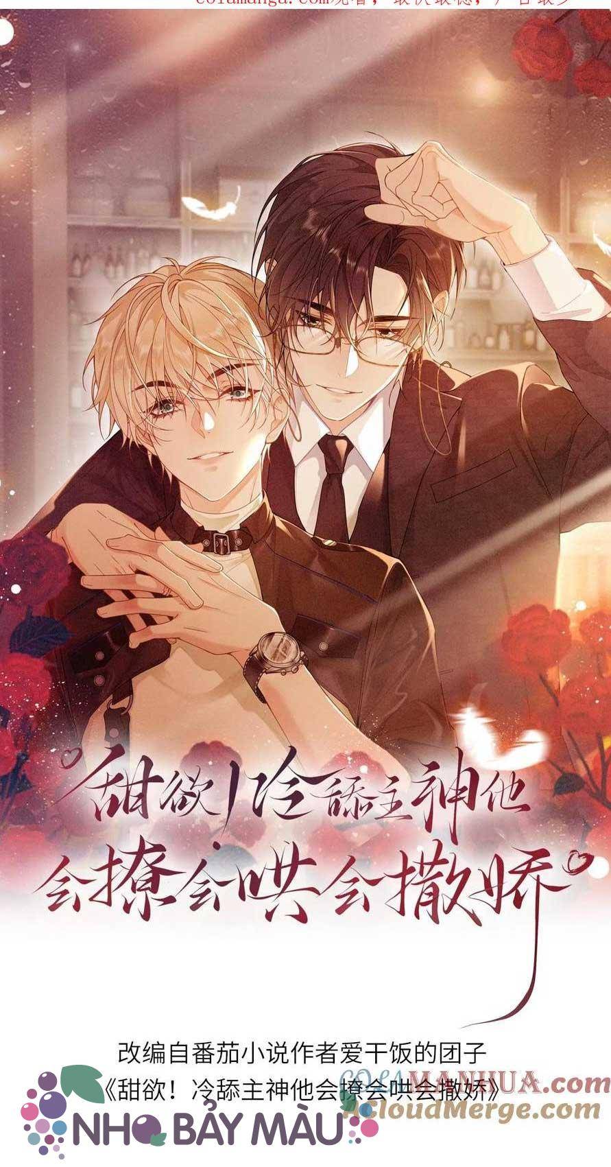 Khát Vọng Ngọt Ngào ! Bám Chân Chủ Thần Lạnh Lùng Cầu Hắn Sủng - Chap 107