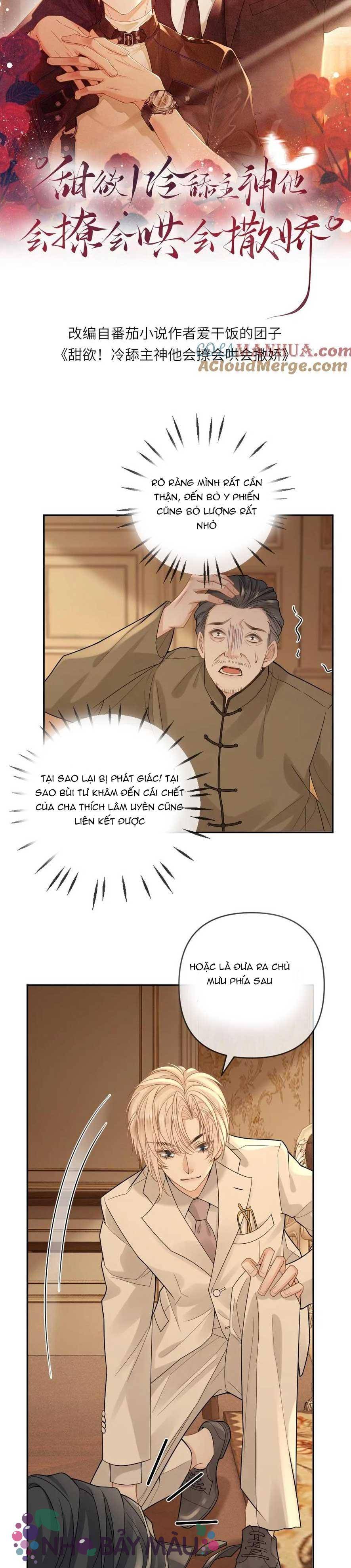 Khát Vọng Ngọt Ngào ! Bám Chân Chủ Thần Lạnh Lùng Cầu Hắn Sủng - Chap 108