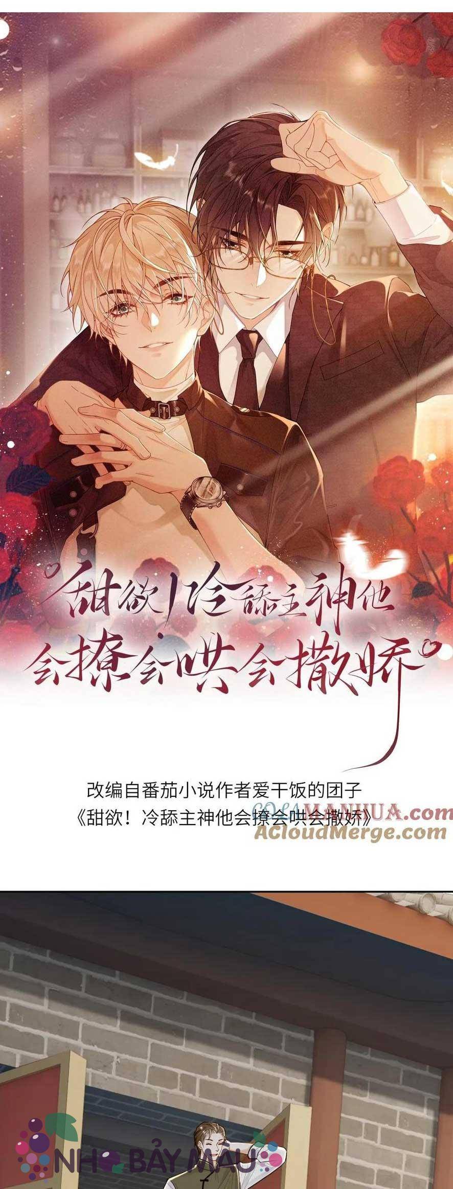 Khát Vọng Ngọt Ngào ! Bám Chân Chủ Thần Lạnh Lùng Cầu Hắn Sủng - Chap 110