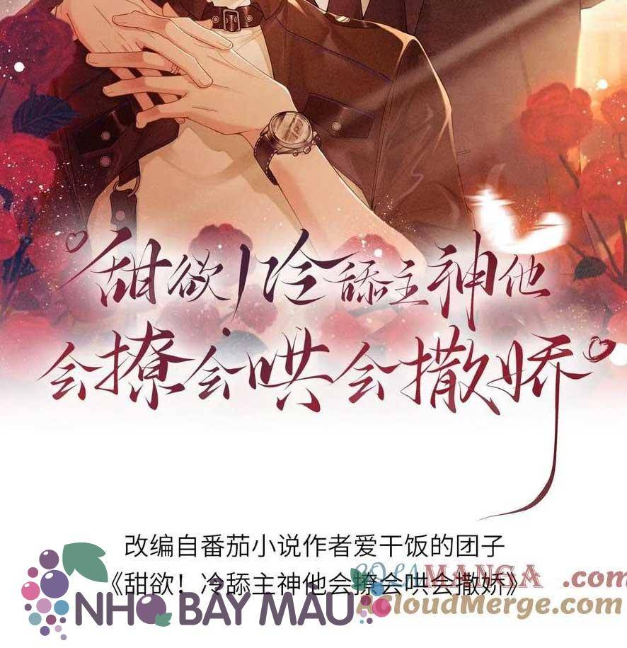 Khát Vọng Ngọt Ngào ! Bám Chân Chủ Thần Lạnh Lùng Cầu Hắn Sủng - Chap 122