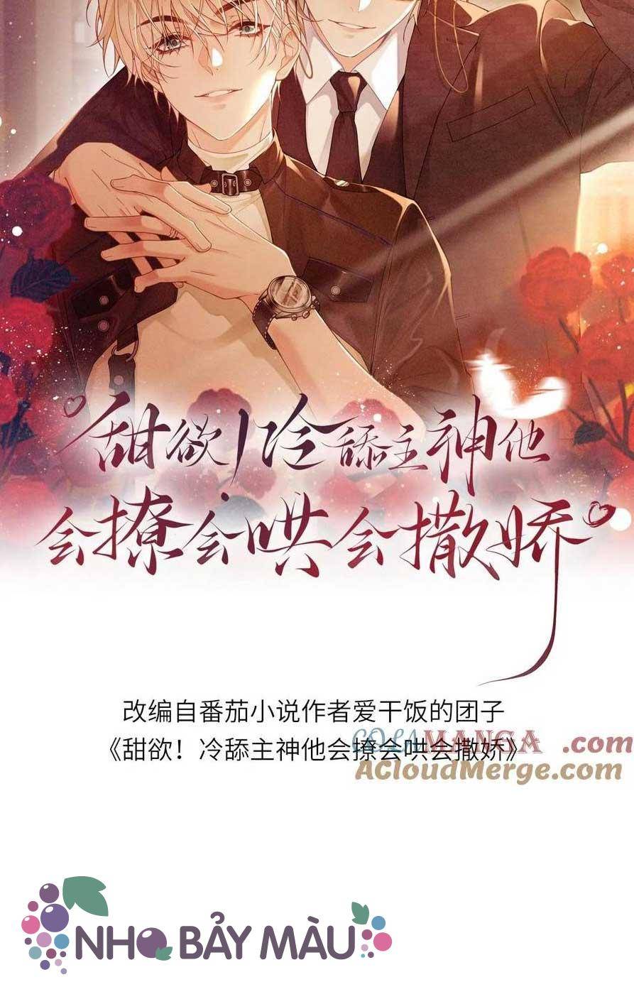 Khát Vọng Ngọt Ngào ! Bám Chân Chủ Thần Lạnh Lùng Cầu Hắn Sủng - Chap 129