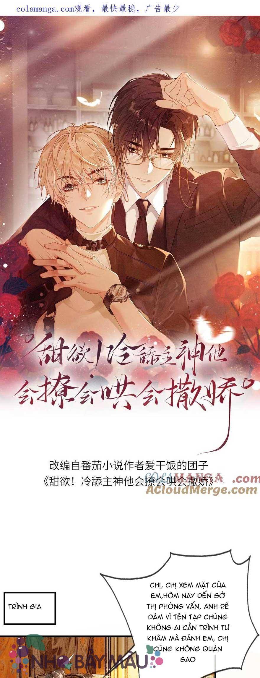 Khát Vọng Ngọt Ngào ! Bám Chân Chủ Thần Lạnh Lùng Cầu Hắn Sủng - Chap 131