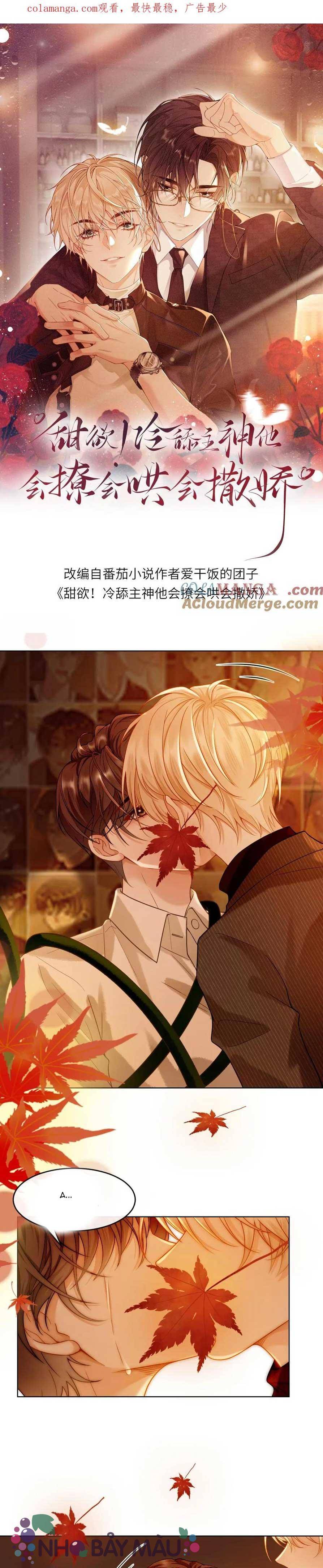 Khát Vọng Ngọt Ngào ! Bám Chân Chủ Thần Lạnh Lùng Cầu Hắn Sủng - Chap 133