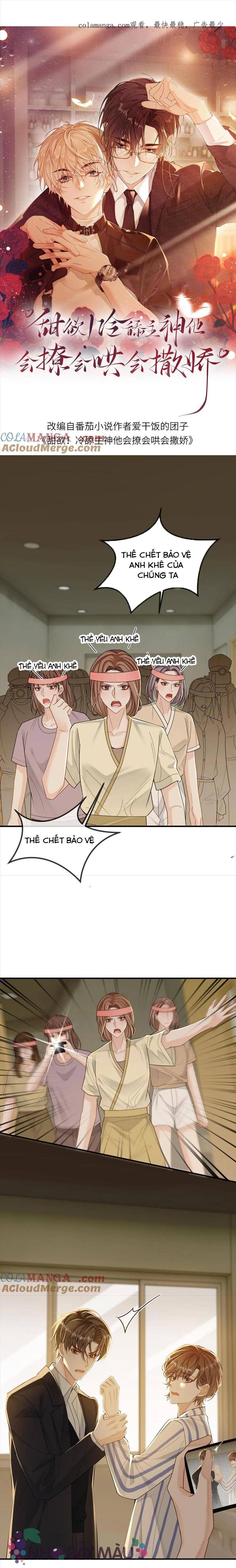 Khát Vọng Ngọt Ngào ! Bám Chân Chủ Thần Lạnh Lùng Cầu Hắn Sủng - Chap 266