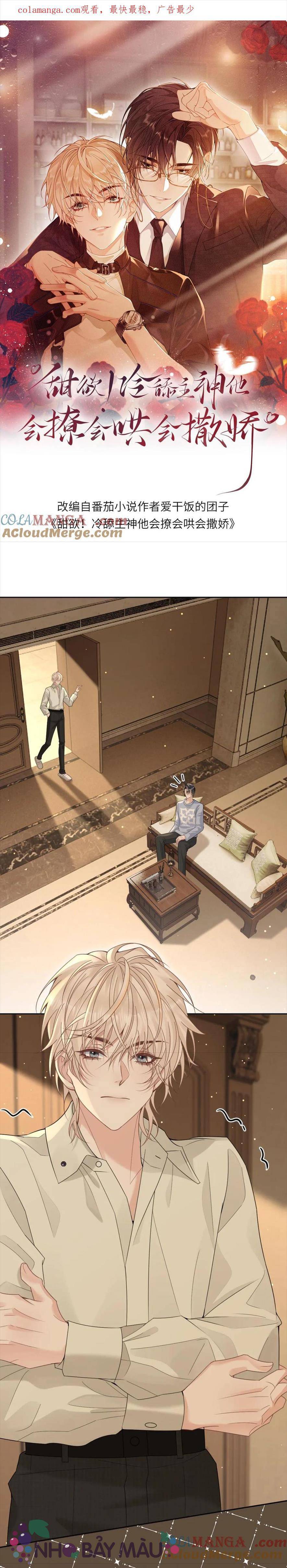 Khát Vọng Ngọt Ngào ! Bám Chân Chủ Thần Lạnh Lùng Cầu Hắn Sủng - Chap 267