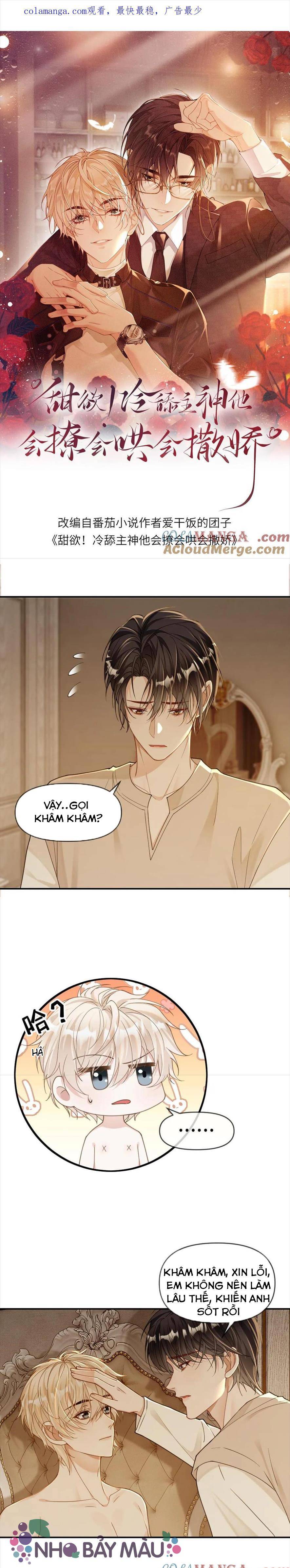 Khát Vọng Ngọt Ngào ! Bám Chân Chủ Thần Lạnh Lùng Cầu Hắn Sủng - Chap 271