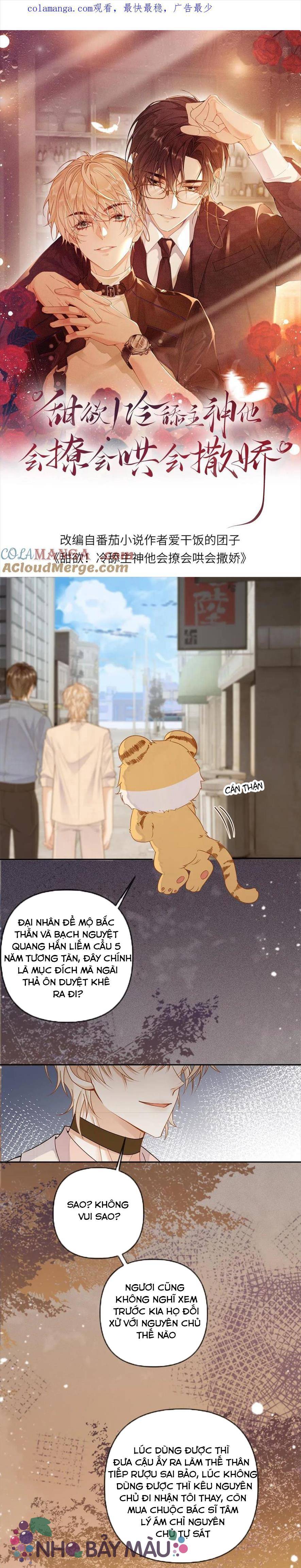 Khát Vọng Ngọt Ngào ! Bám Chân Chủ Thần Lạnh Lùng Cầu Hắn Sủng - Chap 287