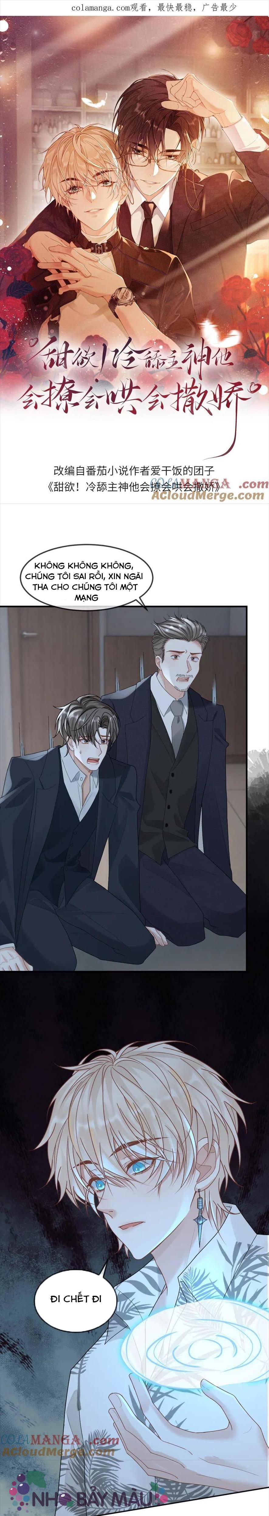 Khát Vọng Ngọt Ngào ! Bám Chân Chủ Thần Lạnh Lùng Cầu Hắn Sủng - Chap 292