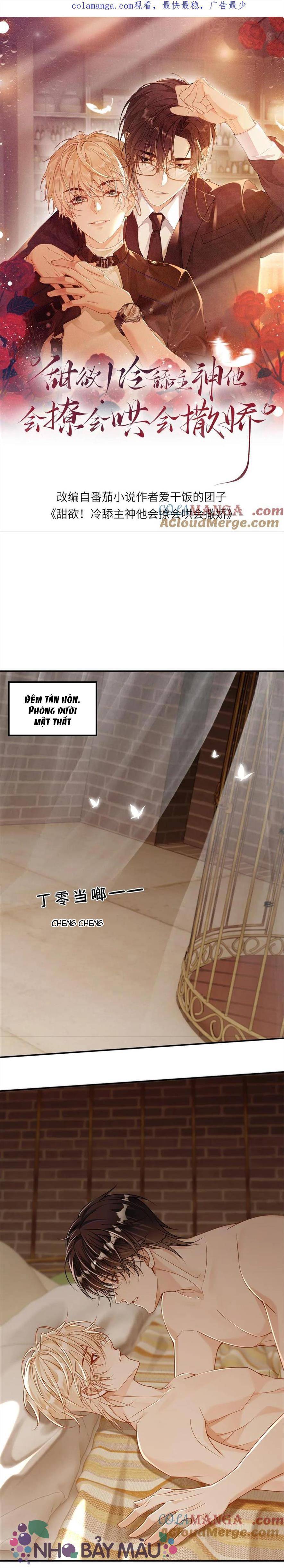 Khát Vọng Ngọt Ngào ! Bám Chân Chủ Thần Lạnh Lùng Cầu Hắn Sủng - Chap 294