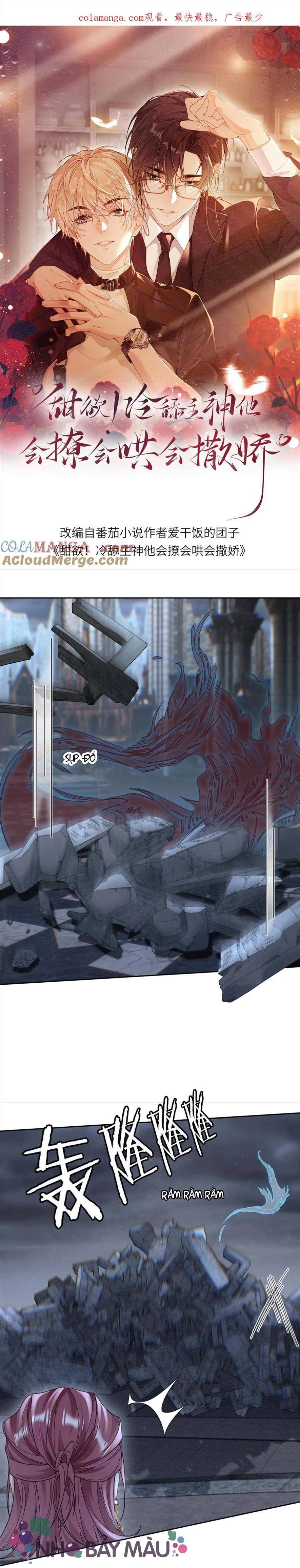 Khát Vọng Ngọt Ngào ! Bám Chân Chủ Thần Lạnh Lùng Cầu Hắn Sủng - Chap 299