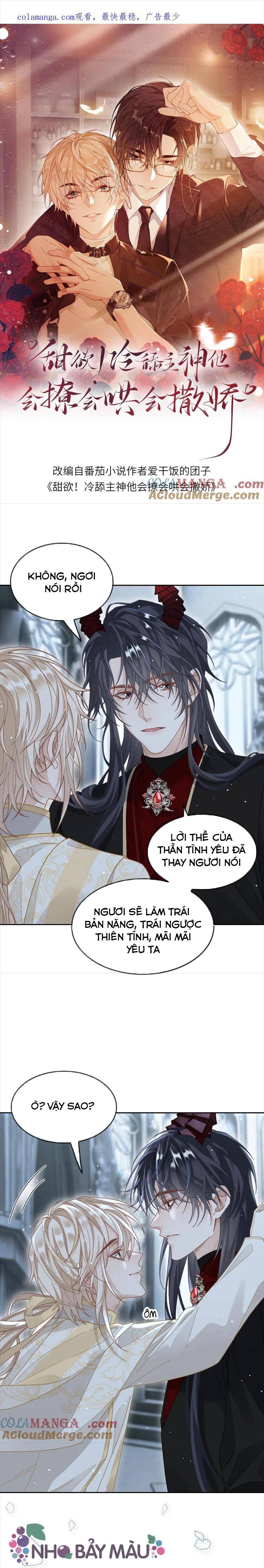 Khát Vọng Ngọt Ngào ! Bám Chân Chủ Thần Lạnh Lùng Cầu Hắn Sủng - Chap 300