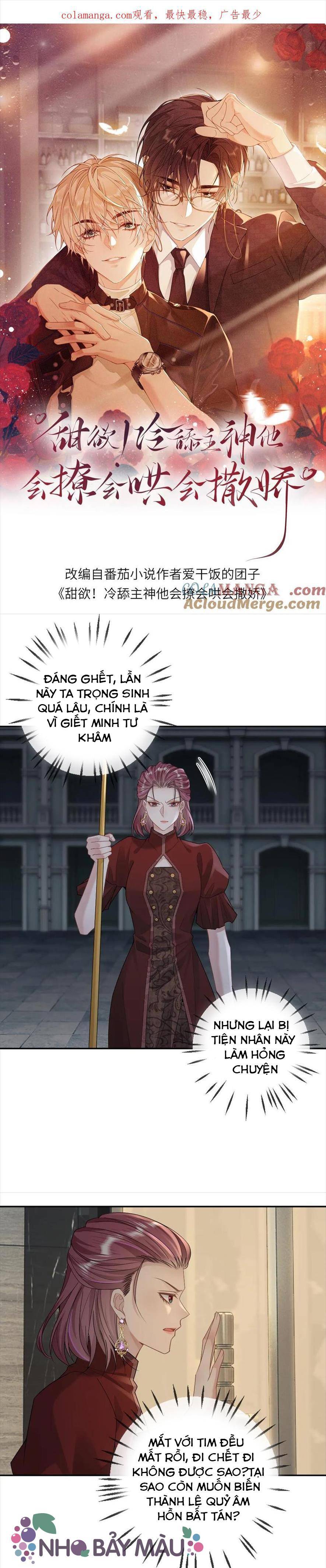 Khát Vọng Ngọt Ngào ! Bám Chân Chủ Thần Lạnh Lùng Cầu Hắn Sủng - Chap 306