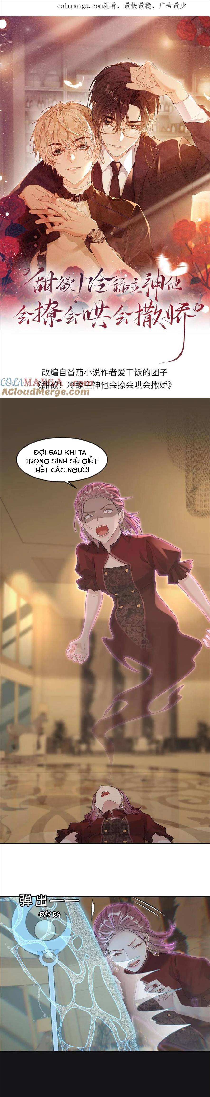 Khát Vọng Ngọt Ngào ! Bám Chân Chủ Thần Lạnh Lùng Cầu Hắn Sủng - Chap 307