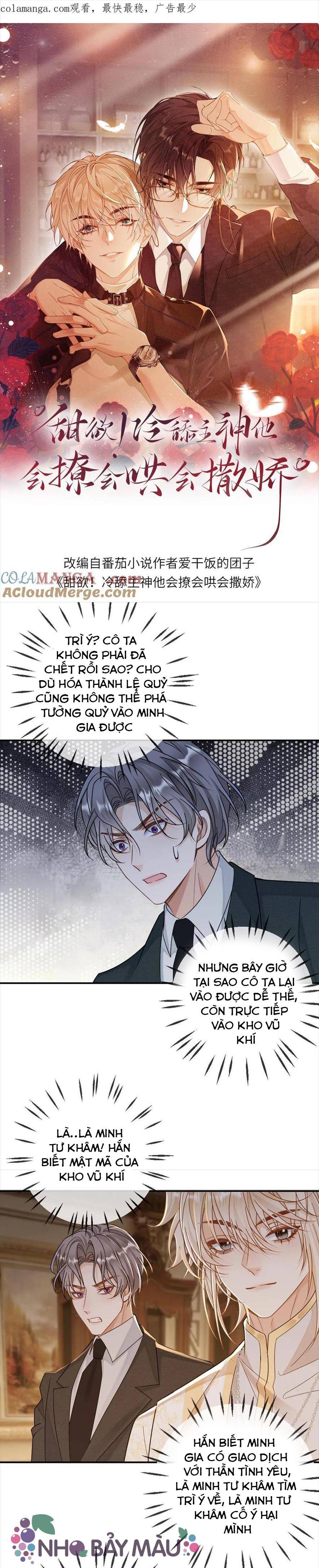 Khát Vọng Ngọt Ngào ! Bám Chân Chủ Thần Lạnh Lùng Cầu Hắn Sủng - Chap 311