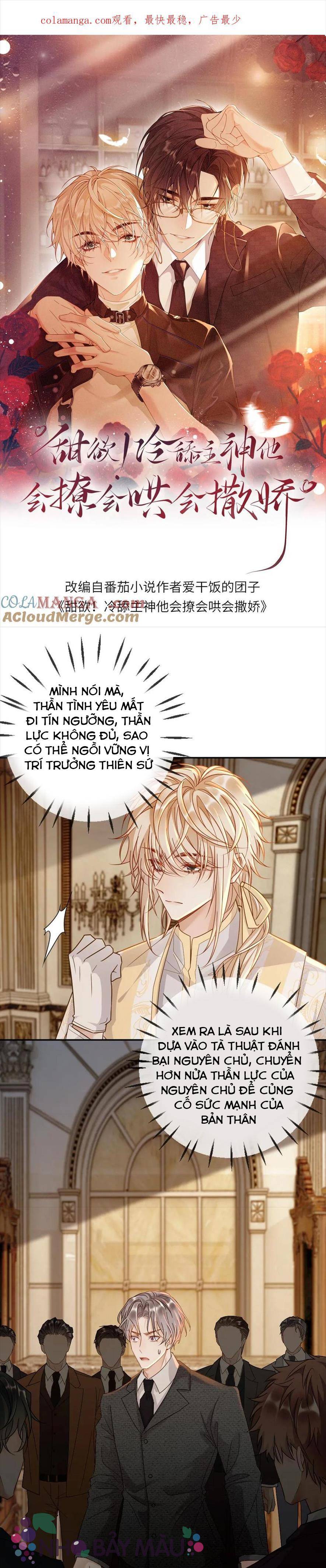 Khát Vọng Ngọt Ngào ! Bám Chân Chủ Thần Lạnh Lùng Cầu Hắn Sủng - Chap 312