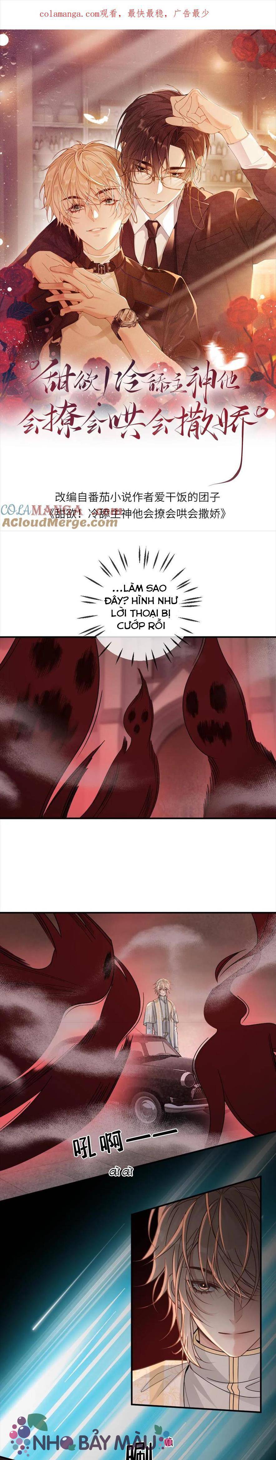 Khát Vọng Ngọt Ngào ! Bám Chân Chủ Thần Lạnh Lùng Cầu Hắn Sủng - Chap 316