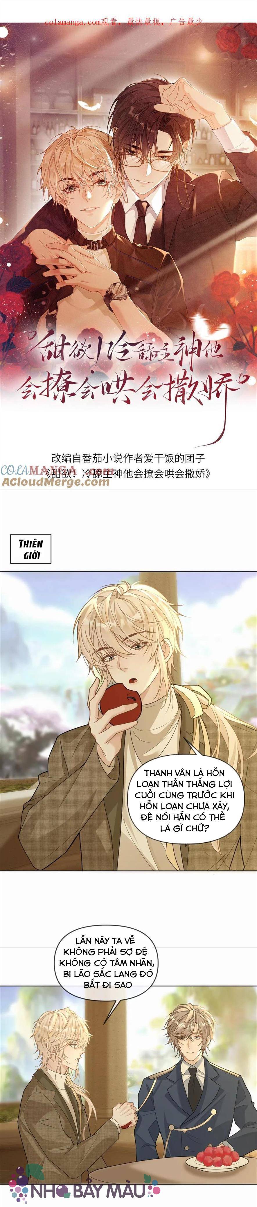 Khát Vọng Ngọt Ngào ! Bám Chân Chủ Thần Lạnh Lùng Cầu Hắn Sủng - Chap 333