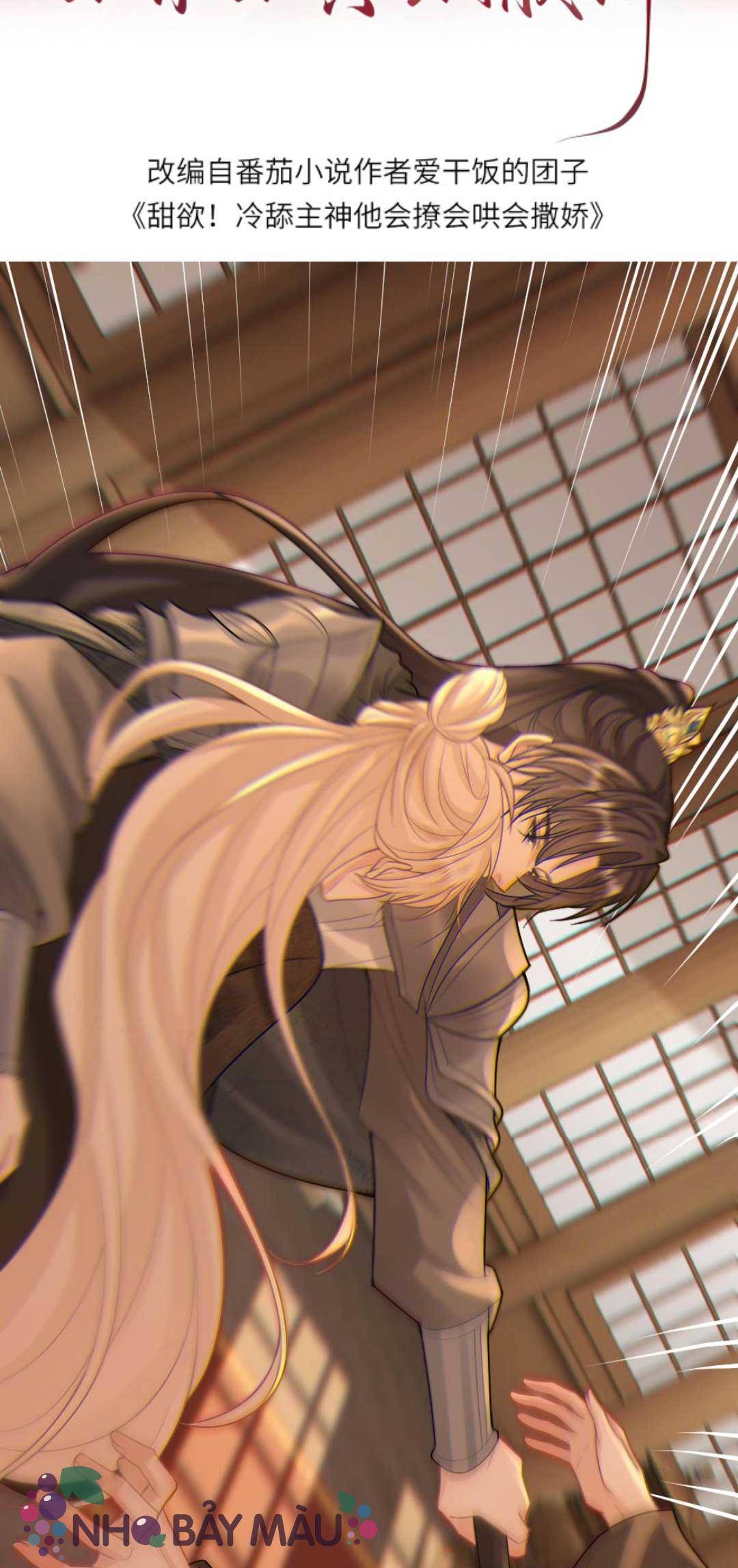 Khát Vọng Ngọt Ngào ! Bám Chân Chủ Thần Lạnh Lùng Cầu Hắn Sủng - Chap 61