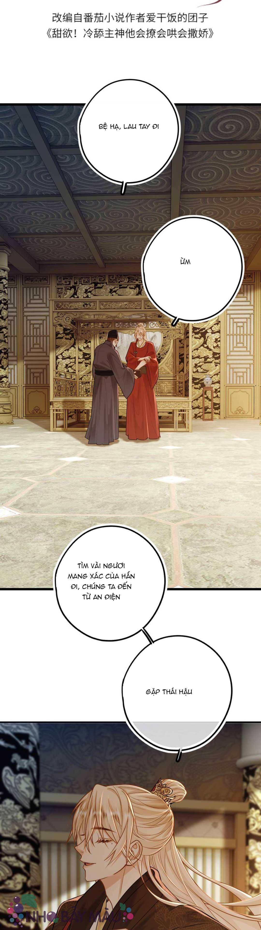 Khát Vọng Ngọt Ngào ! Bám Chân Chủ Thần Lạnh Lùng Cầu Hắn Sủng - Chap 63