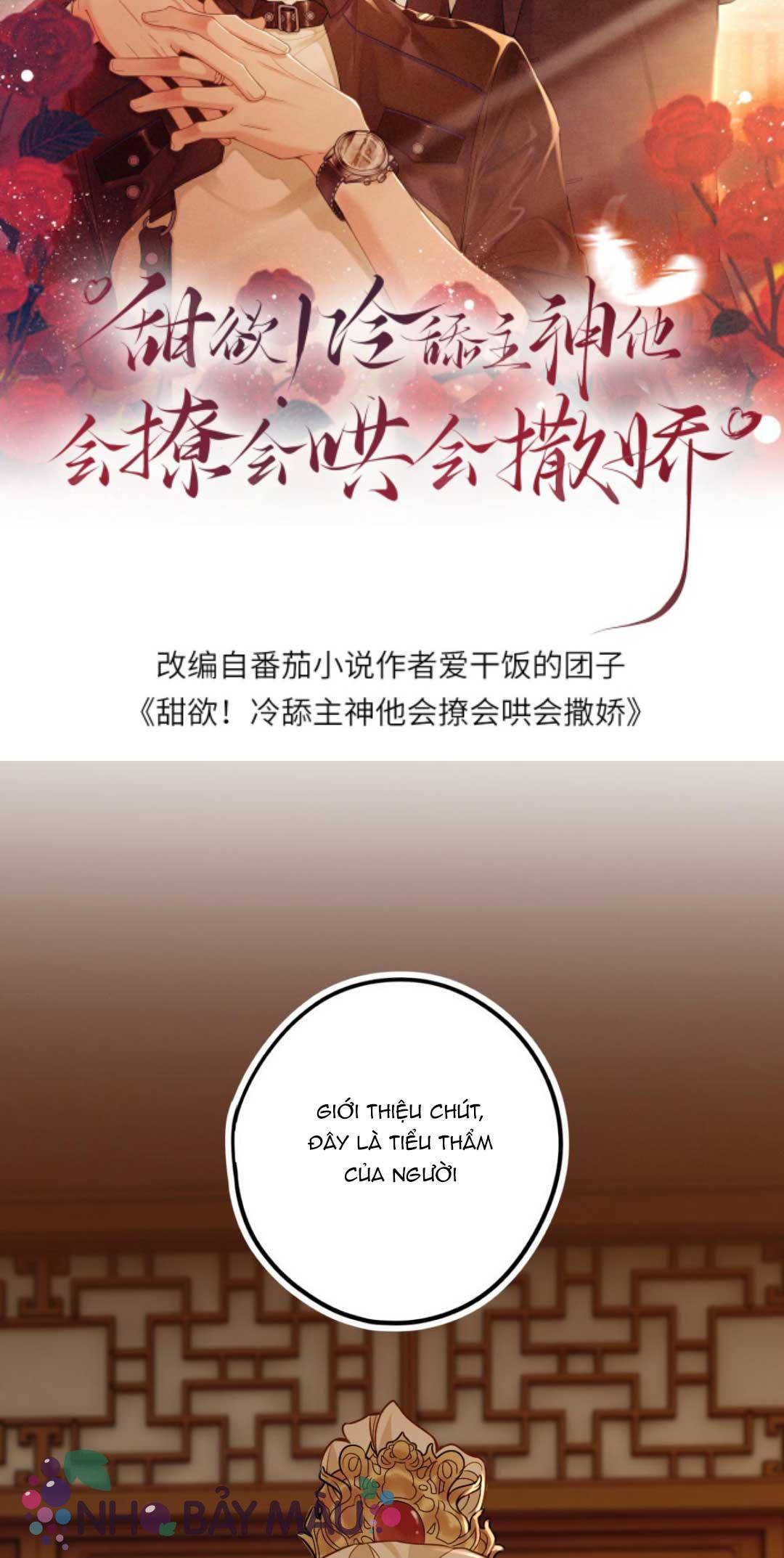 Khát Vọng Ngọt Ngào ! Bám Chân Chủ Thần Lạnh Lùng Cầu Hắn Sủng - Chap 67