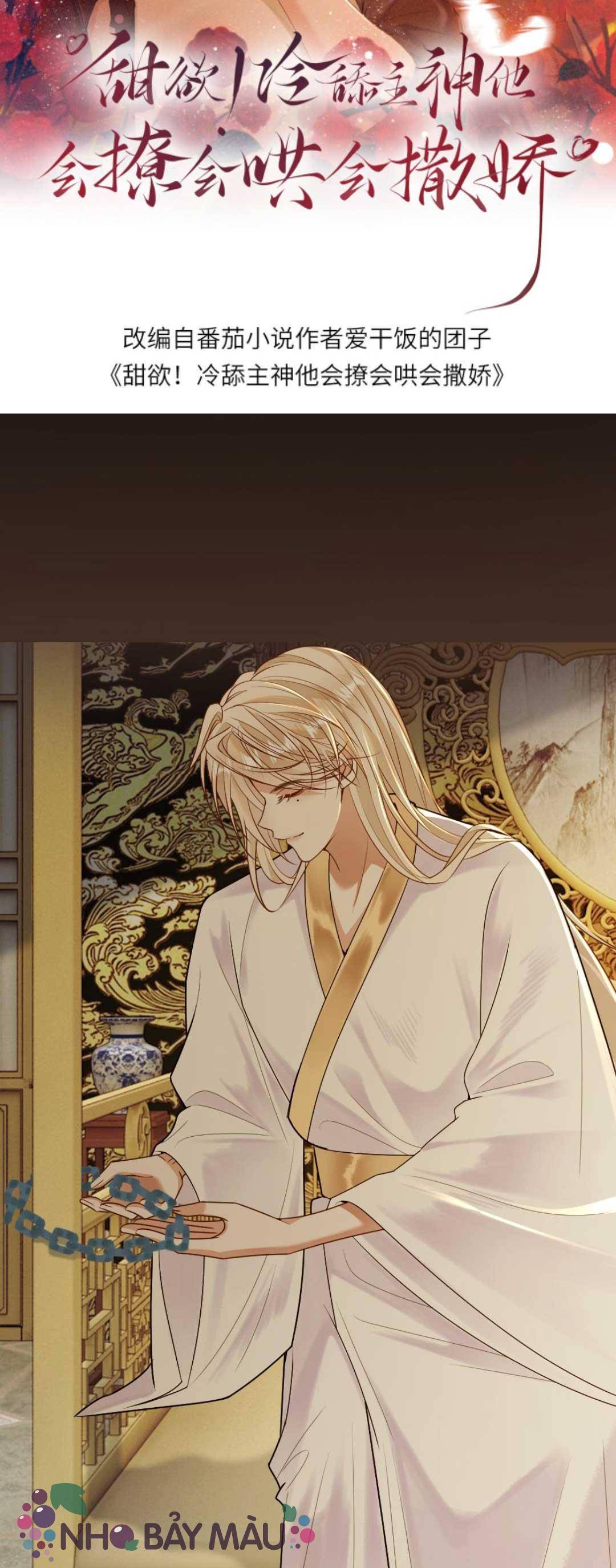 Khát Vọng Ngọt Ngào ! Bám Chân Chủ Thần Lạnh Lùng Cầu Hắn Sủng - Chap 70