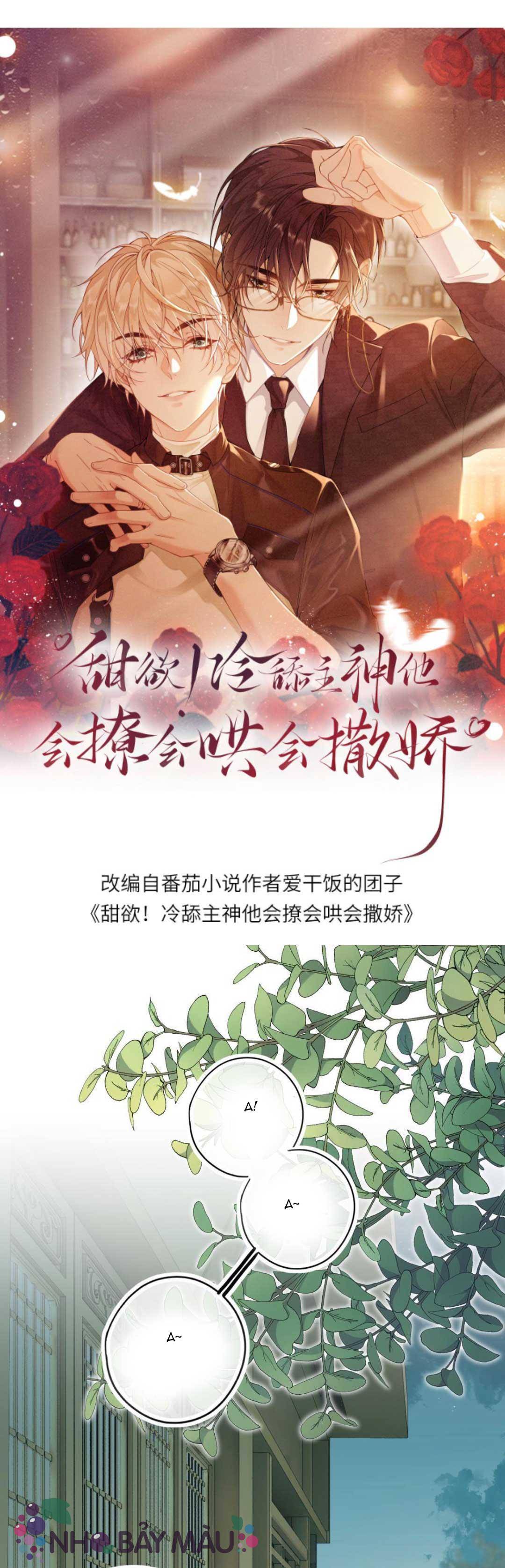 Khát Vọng Ngọt Ngào ! Bám Chân Chủ Thần Lạnh Lùng Cầu Hắn Sủng - Chap 72