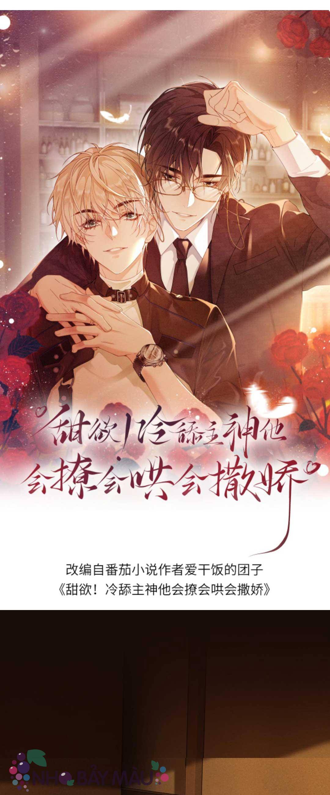 Khát Vọng Ngọt Ngào ! Bám Chân Chủ Thần Lạnh Lùng Cầu Hắn Sủng - Chap 73