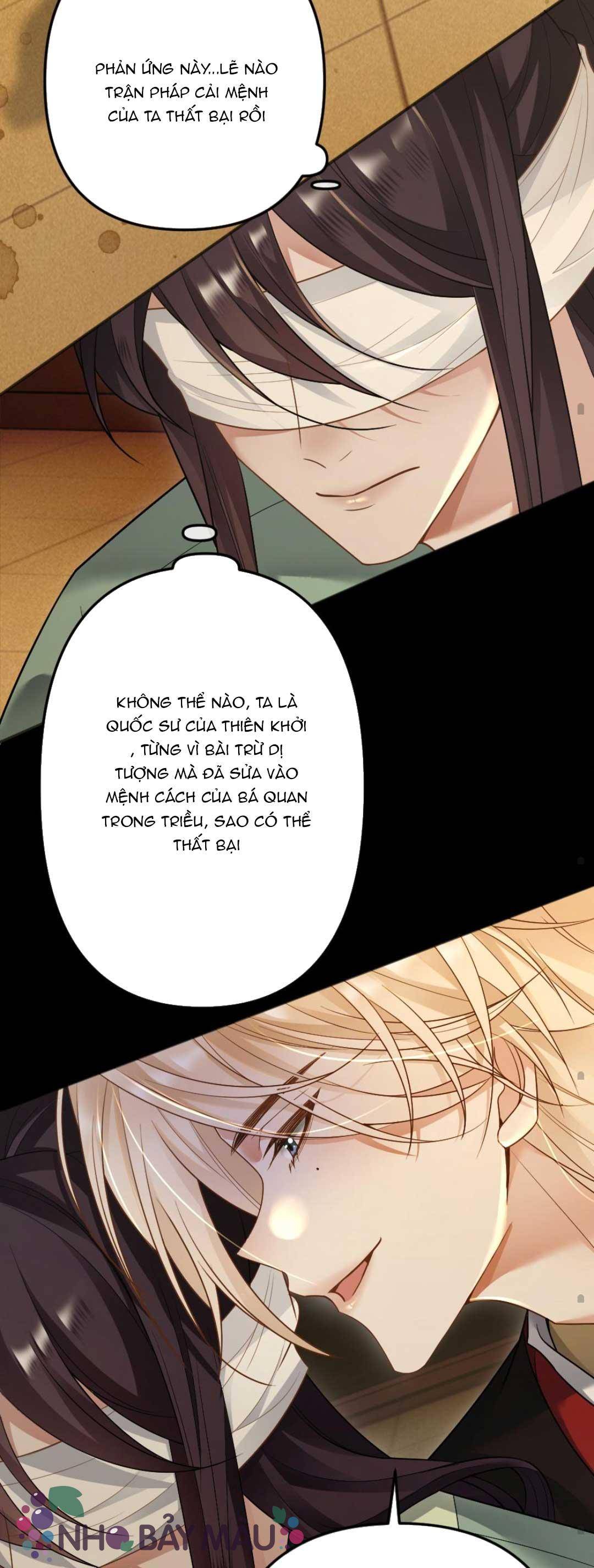 Khát Vọng Ngọt Ngào ! Bám Chân Chủ Thần Lạnh Lùng Cầu Hắn Sủng - Chap 73