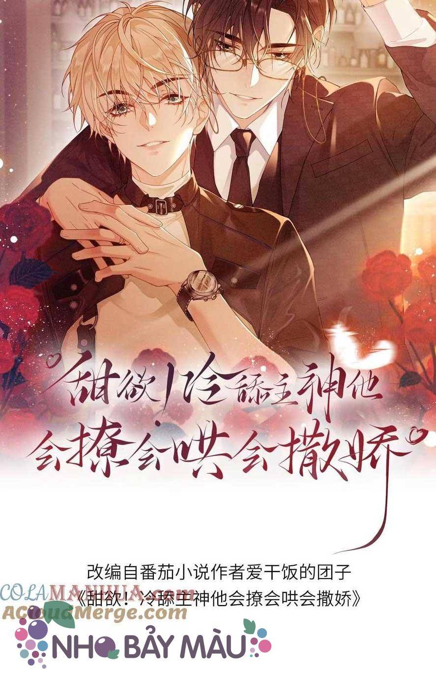 Khát Vọng Ngọt Ngào ! Bám Chân Chủ Thần Lạnh Lùng Cầu Hắn Sủng - Chap 77