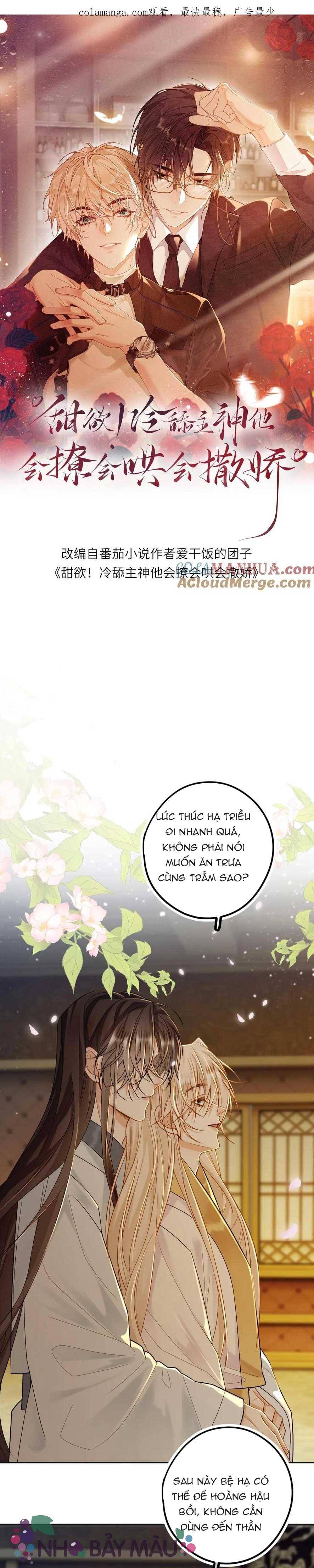 Khát Vọng Ngọt Ngào ! Bám Chân Chủ Thần Lạnh Lùng Cầu Hắn Sủng - Chap 79