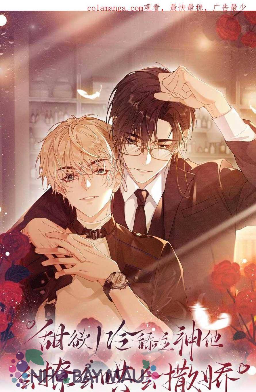 Khát Vọng Ngọt Ngào ! Bám Chân Chủ Thần Lạnh Lùng Cầu Hắn Sủng - Chap 83