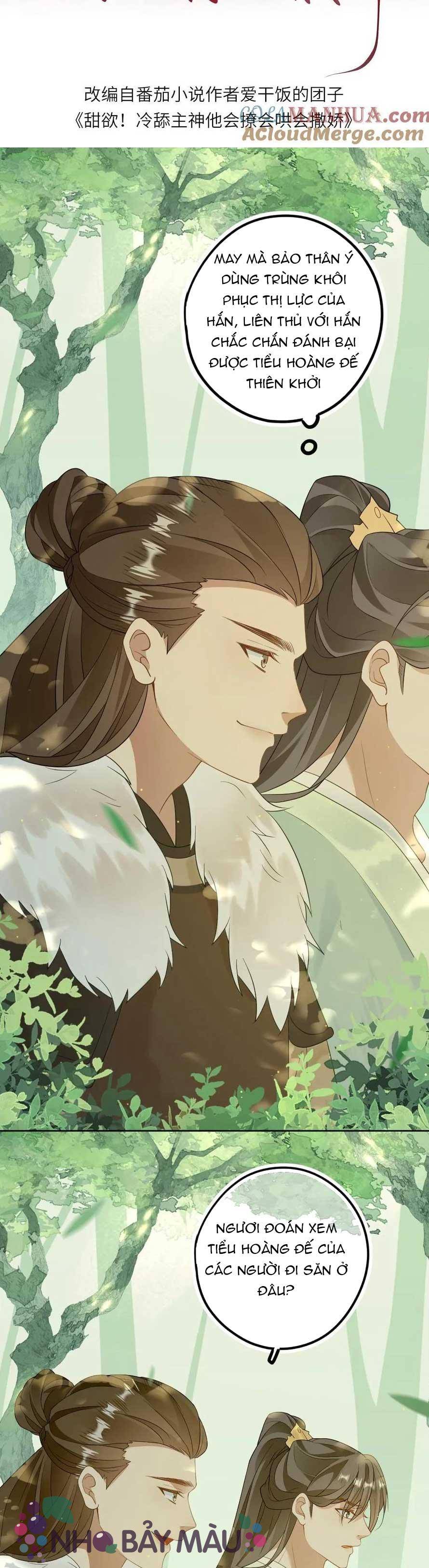 Khát Vọng Ngọt Ngào ! Bám Chân Chủ Thần Lạnh Lùng Cầu Hắn Sủng - Chap 83