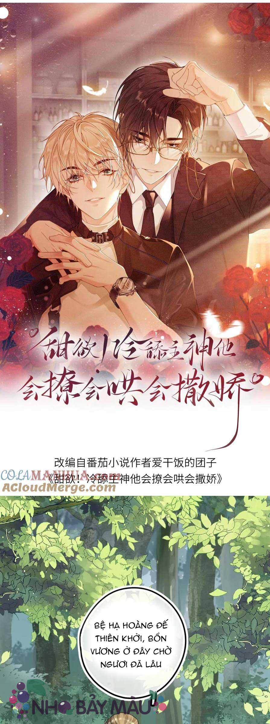 Khát Vọng Ngọt Ngào ! Bám Chân Chủ Thần Lạnh Lùng Cầu Hắn Sủng - Chap 84